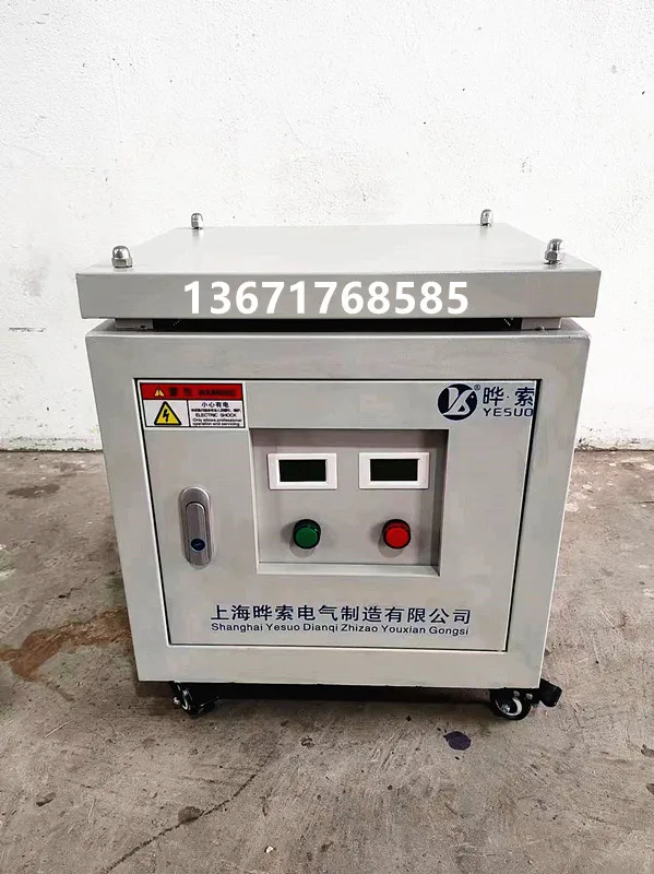 415V to 380 to 220V200 three-phase dry servo isolation transformer 5/10/15/20/30KW50KVA