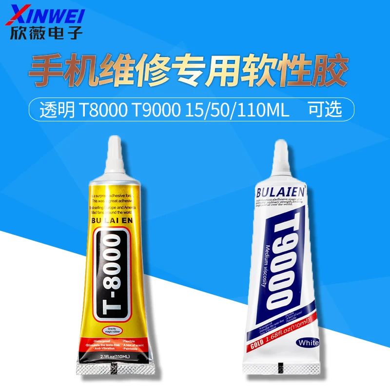 Waterproof Transparent T8000 T9000 Bead Glue for Jewelry Making Mobile Screen Phone Rhinestones Fabric Textile Super Adhesive 15