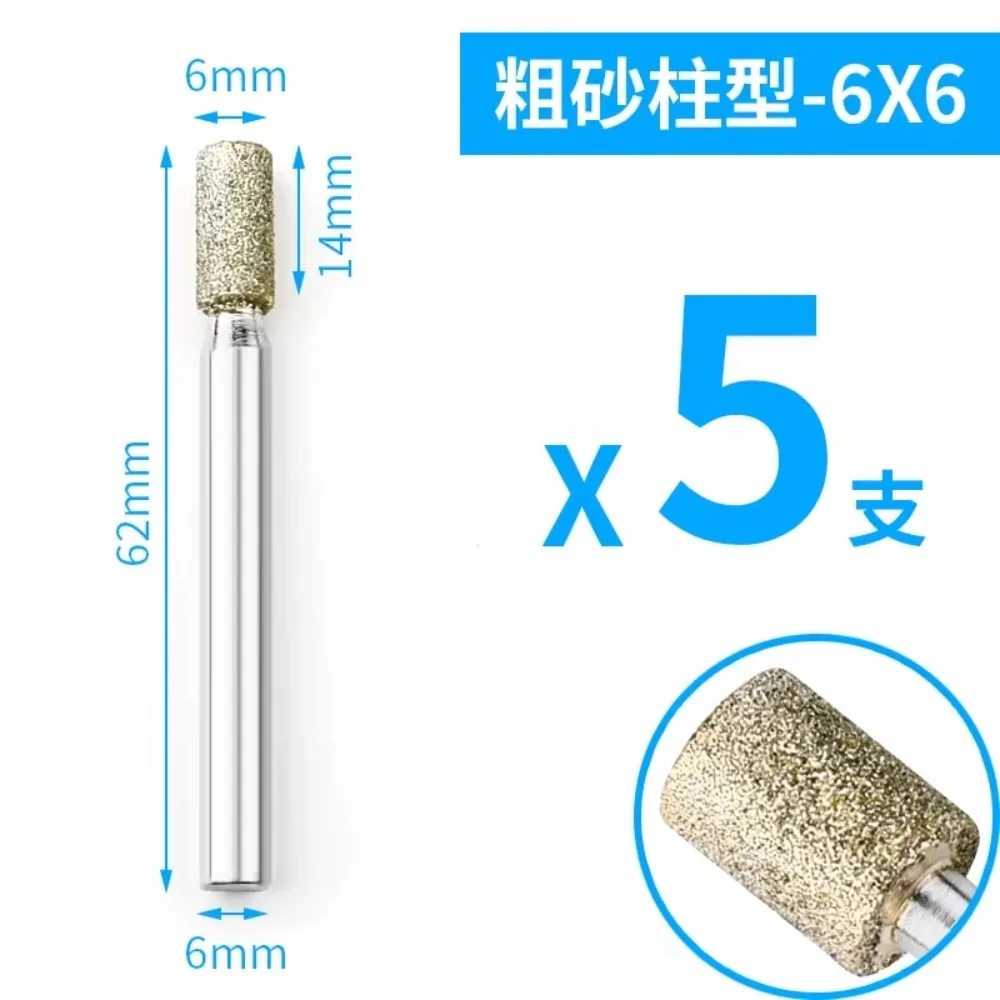 Diamond grinding wheel polishing head cylindrical 6mm jadeite raw stone peeling and polishing