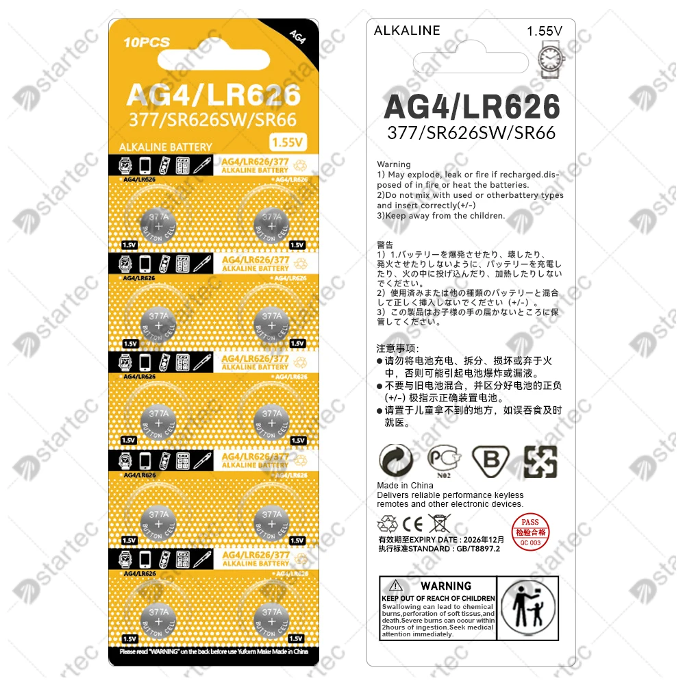 1.55V LR626 AG4 377A 377 177 376 SR66 626A L626 Button Batteries For Watch Toys Remote SR626SW AG 4 Cell Coin Alkaline Battery