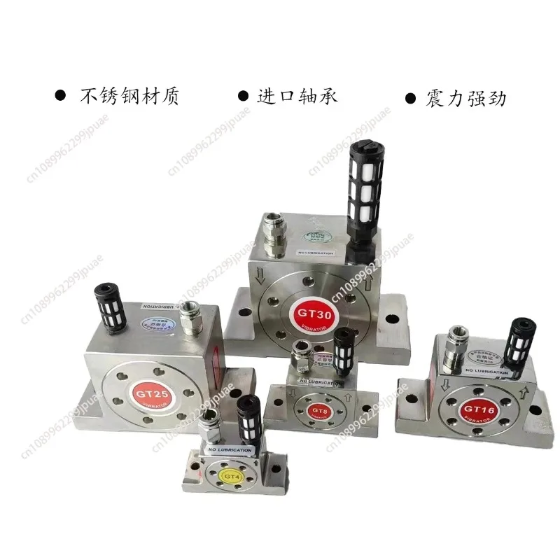 Stainless Steel Industrial Turbine Pneumatic Vibrator Small Air Oscillator Vibration Device For Hopper Silo Screening Equipment