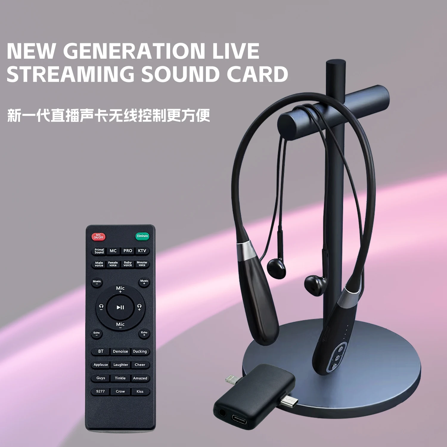 

E8 microphone, mobile live streaming sound card, headphones, neck hanging wireless gaming, voice noise reduction compatible