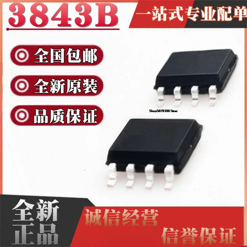 

10 шт. UC3843B UC3843BD1013TR SOP8