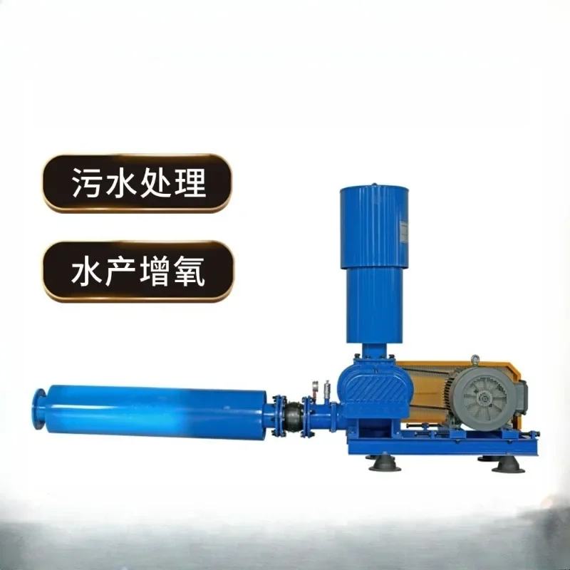 Negative pressure blower 55kW vacuum pump organic fertilizer fermentation oxygenation, fan