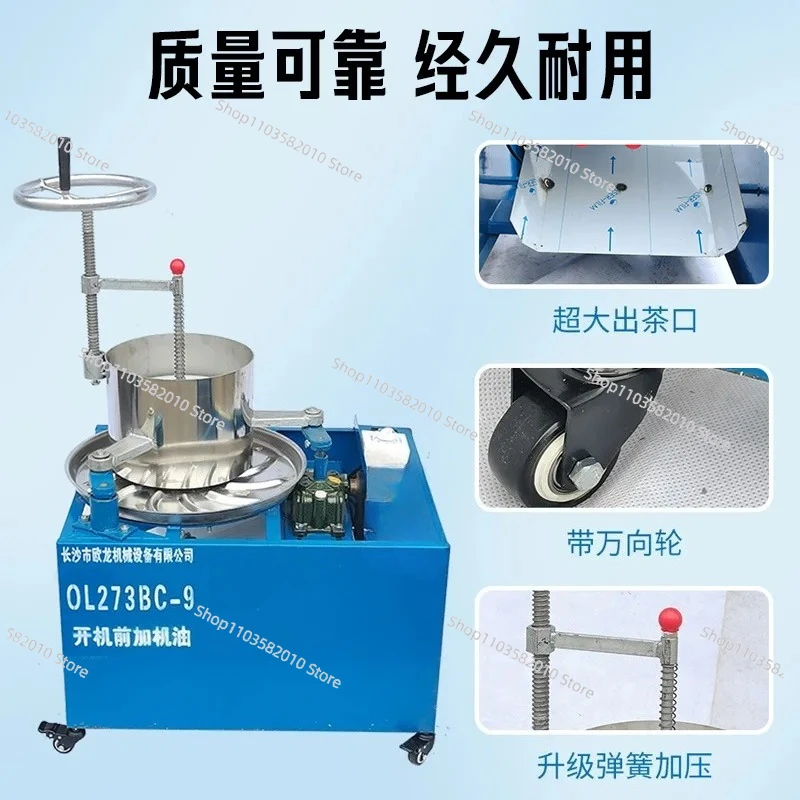Household Small Electric Tea Kneading Machine, Automatic Tea Rubbing and Processing Equipment