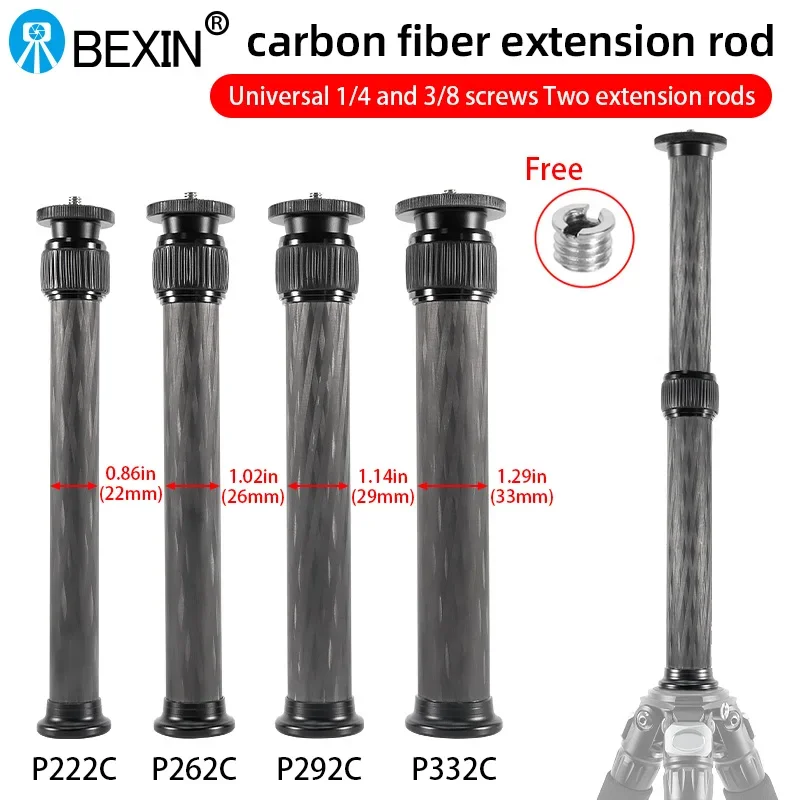 Selfie Stick With 1/4 or 3/8 Screw Tripod Carbon Fiber Central Axis Extension Rod Adjustable Extension Rod for DSLR Cameras