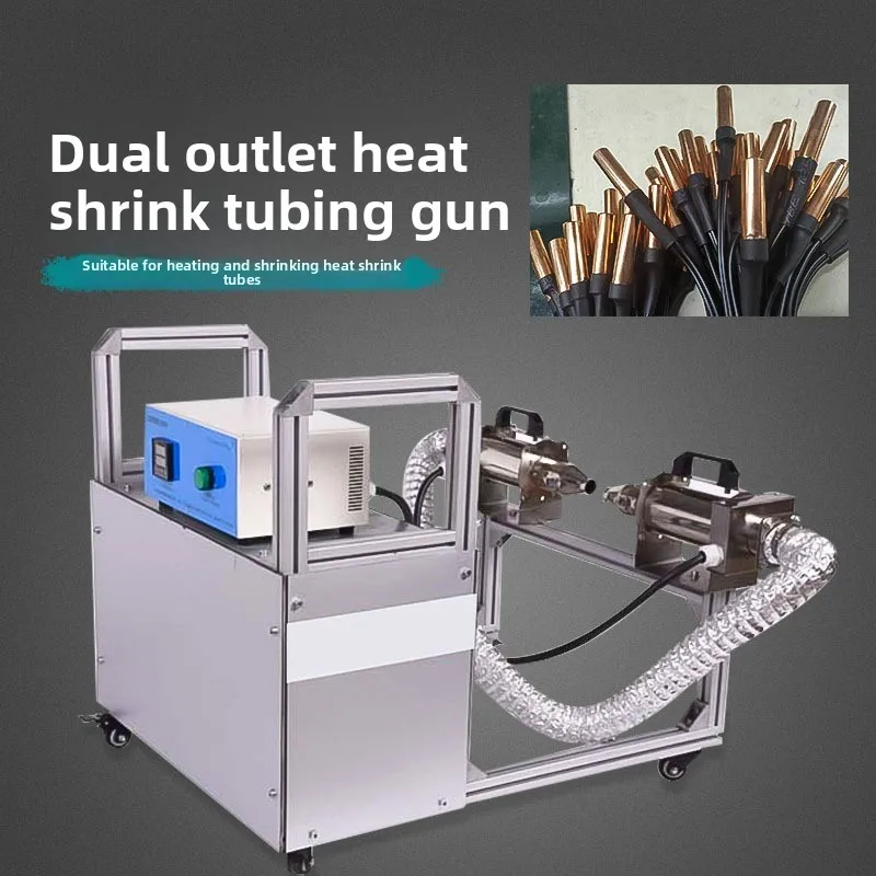 Small double outlet hot air blower heat shrinkable tube baking machine cable heating shrinkage machine equipment high power