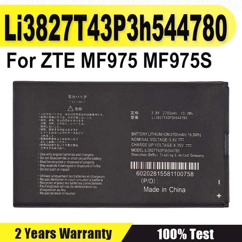 

Li3827T43P3h544780 2700 мАч Высококачественный аккумулятор для телефона ZTE MF975 MF975S смартфона