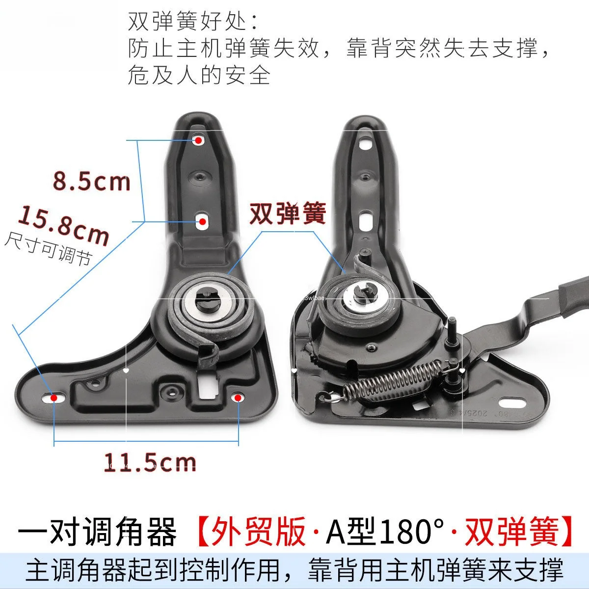 Rotary Chair, E-sports Chair Reclining Chair Adjuster, Angle , E-sports Chair  Backrest Lying Flat