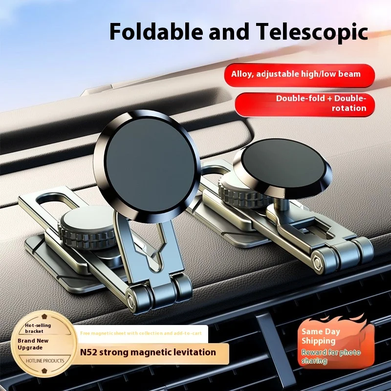 

Dual Folding, Dual Rotating Telescopic Slide Rail Alloy Car Phone Holder, Adhesive Magnetic Holder, Universal for Car Models, Dashboard Screen Rear Multi-Functional Holder