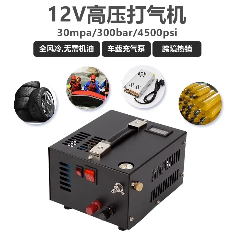 220V NEW Ultra-high Pressure Air Pump 30mpa Two Generation Vehicle Electric High Pressure Air Pump 40mpa Air Compression Steam