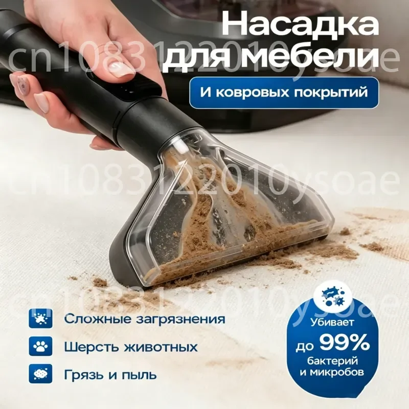 High Temperature Steam Fabric Cleaning Machine Household European Standard Spray Suction Integrated Portable Large Suction