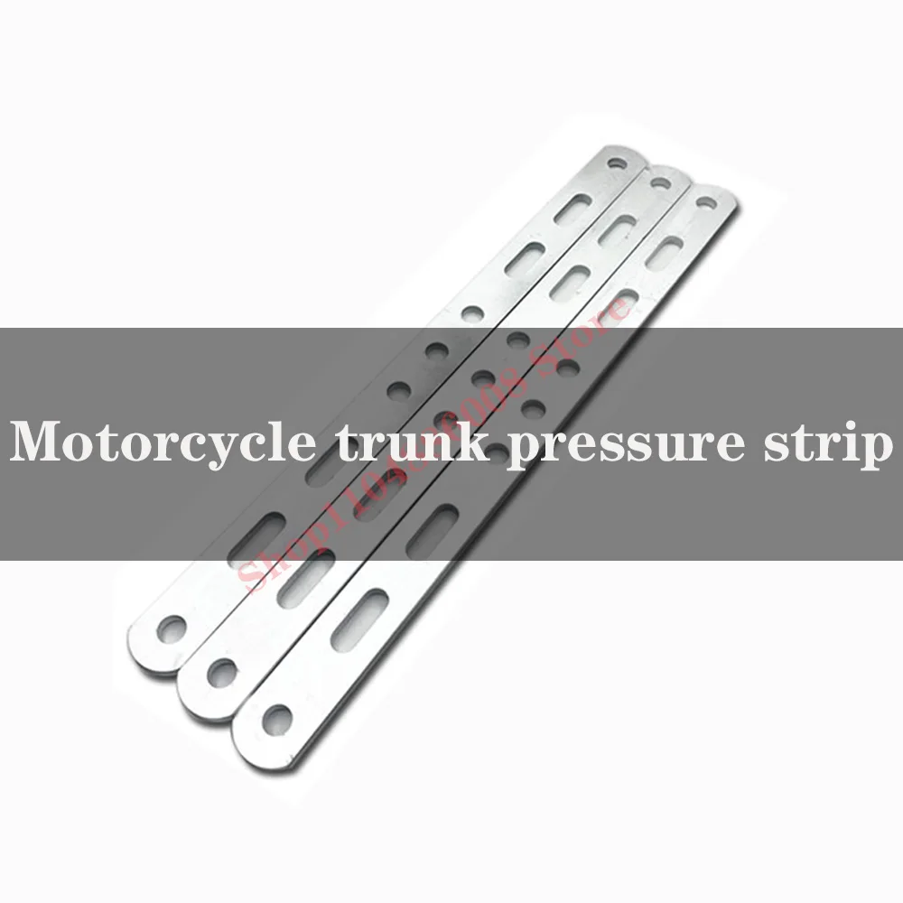 

Motorcycle trunk pressure strip reinforcement strip trunk bracket adapter cushioning and shock absorption multifunctional bracke