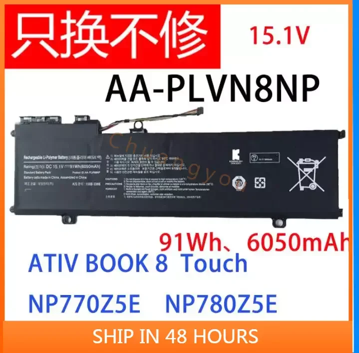 

new AA-PLVN8NP Battery For NP770Z5E-S01CL NP780Z5E-TO2UK 6050mAh 91W