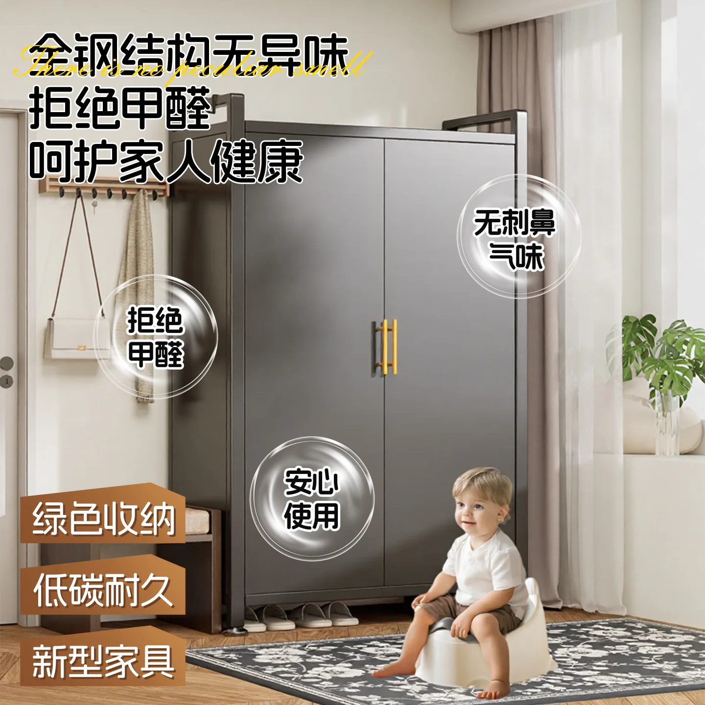 Steel shoe cabinet, multi-layer household entrance, dust-proof shoe rack integrated against the wall