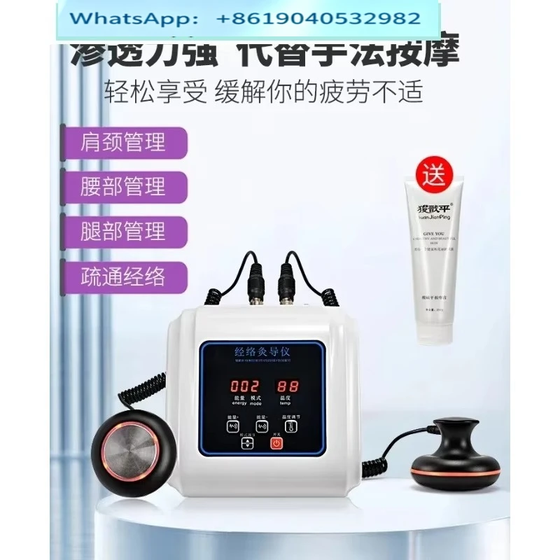 Meridian moxibustion guide dds dredging meridian health beauty  massager