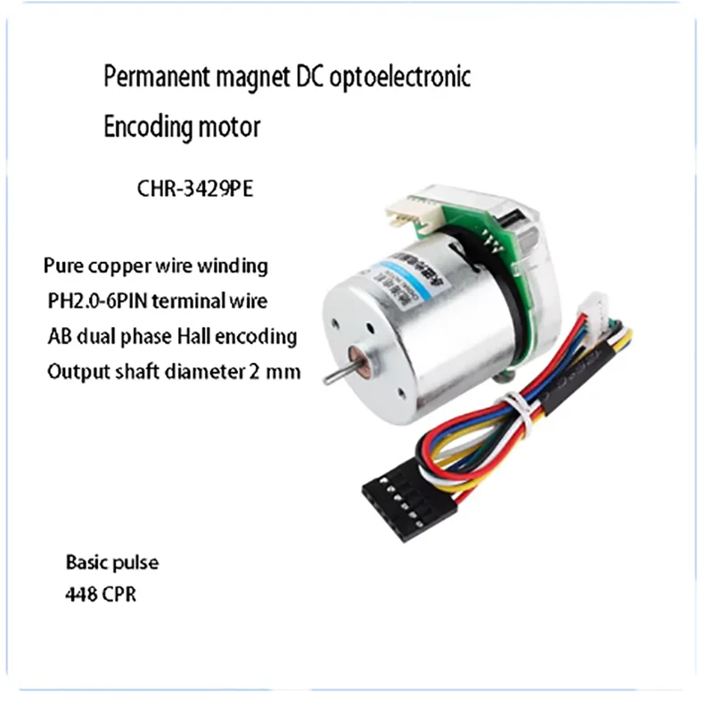 CHR-3429PE DC photoelectric Hall encoder code motor intelligent tracking car 12V24V