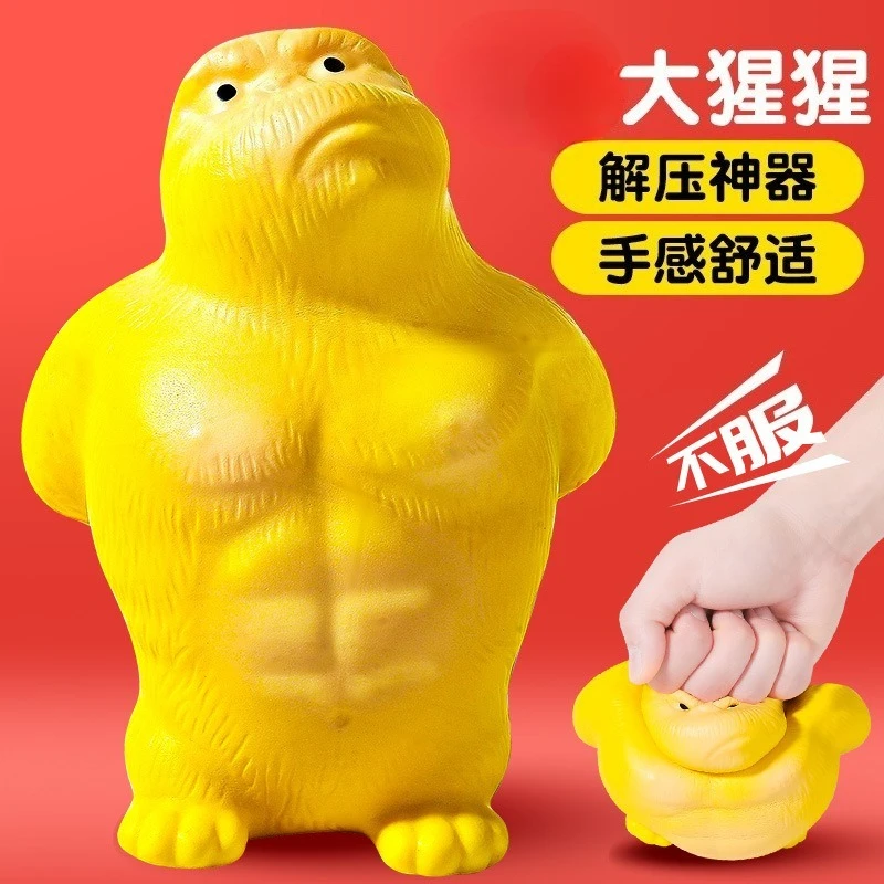 Yellow Gorilla Decompression Toy Pinch Music Decompression Artifact Adult Convinced Children Stubborn Doll