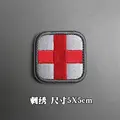 Embroidered patch 19