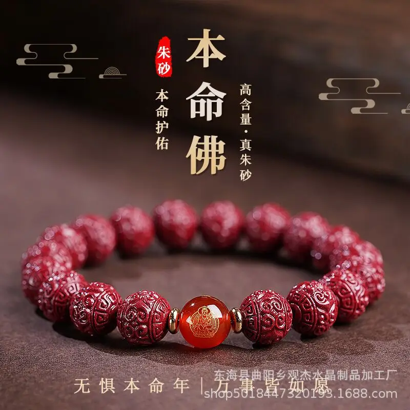 Natural Ore High-Content Women's Genuine Goods Official Purple Gold Sand Bracelet Birth Year Charm