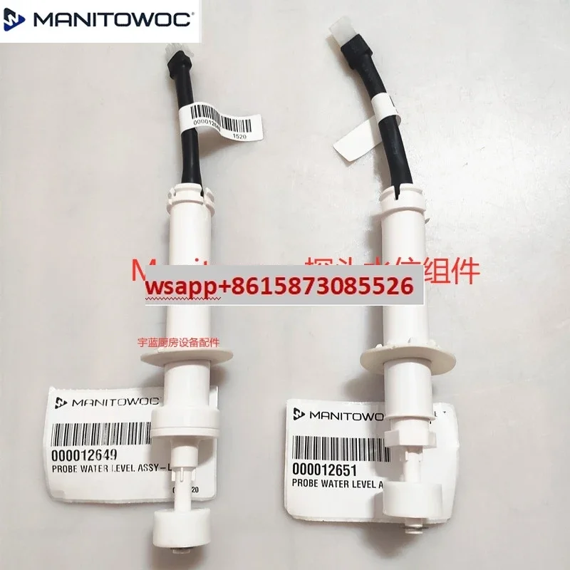 

Multi-ice machine water level sensor water level component float deicing controller