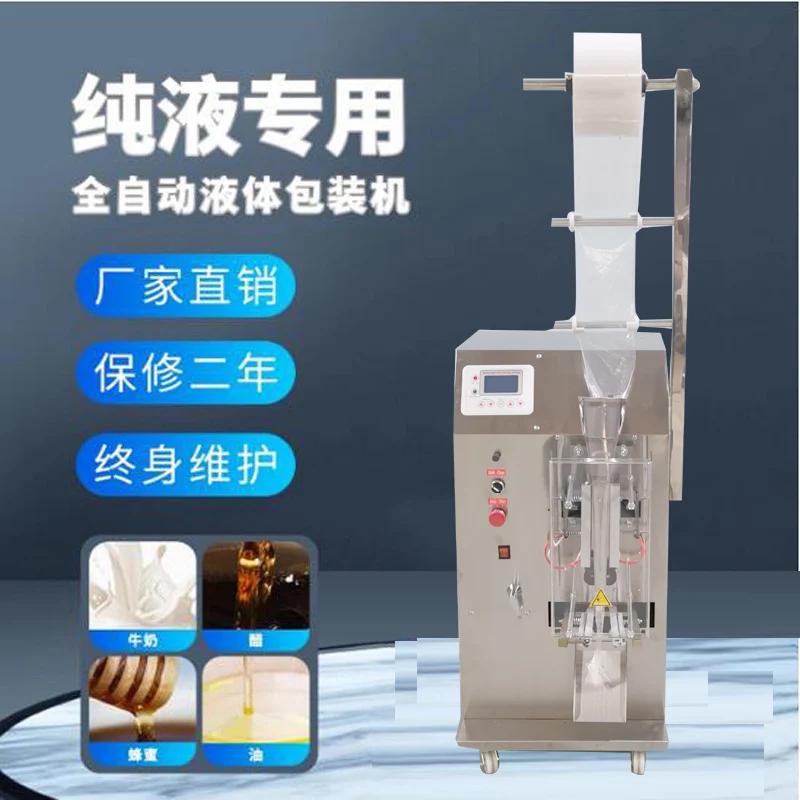 Máquina automática de envasado de líquidos para embalaje para llevar, máquina envasadora de líquidos para restaurante, cantina y supermercado