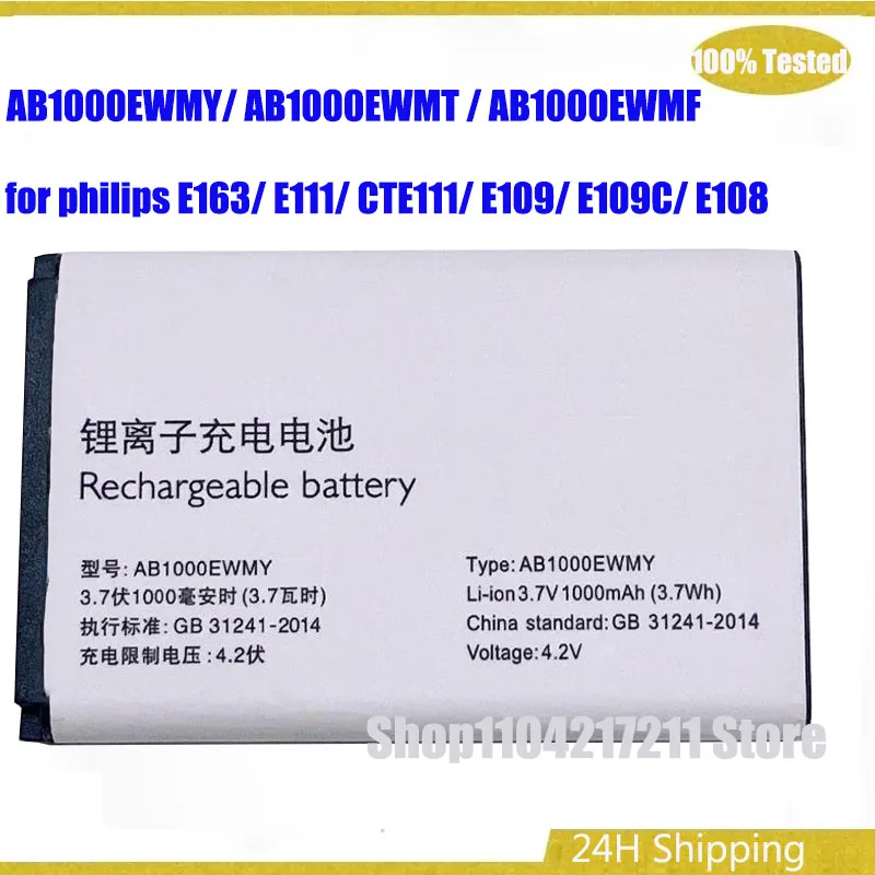 battery for philips AB1000EWMY AB1000EWMT AB1000EWMF/ E163/ E111/ CTE111/ E109/ E109C/ E108 mobile phone Batteries