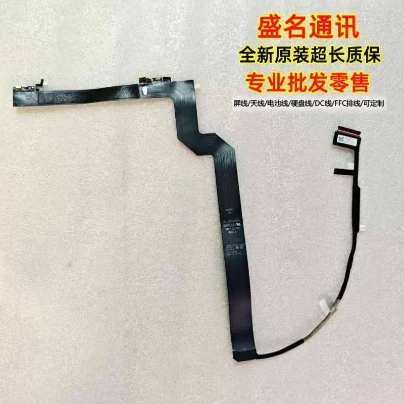 For Applicable to Xiaoxin Pro 14ARH IRH5R camera cable DC02C00VU00 DC02C00VR00