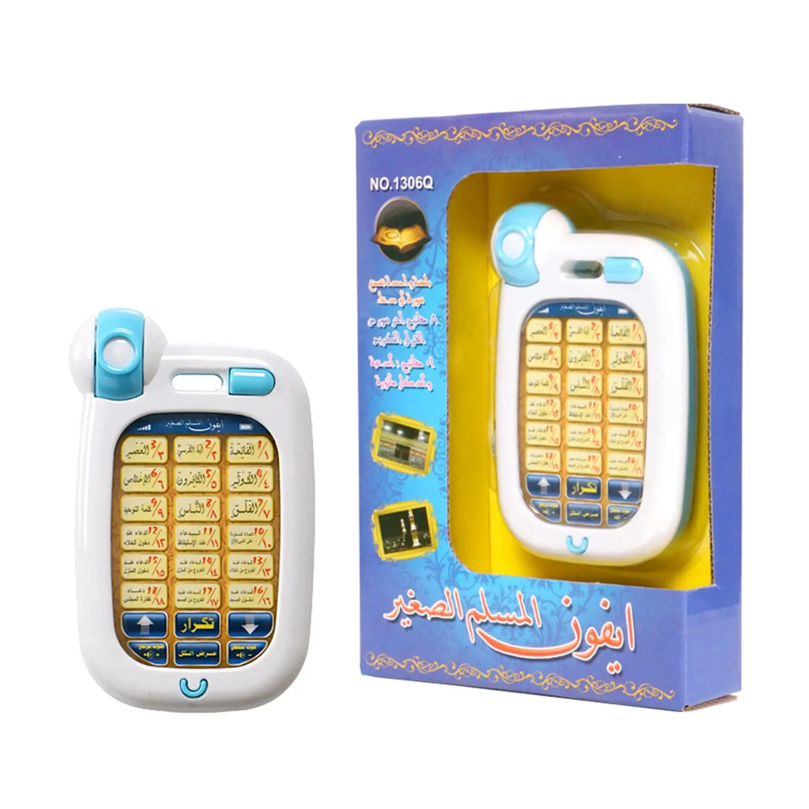 Islamskie zabawki telefoniczne dla dzieci, edukacyjny Koran, tablet do nauki dla maluchów, zabawny edukacyjny tablet do nauki języka arabskiego, prezent ABC dla dzieci.