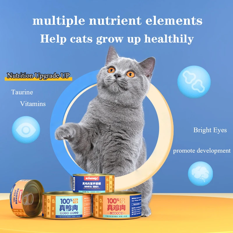 

Canned cat wholesale chicken duck hydrating cat cans kitten into cat wet food pet snacks 85g170g