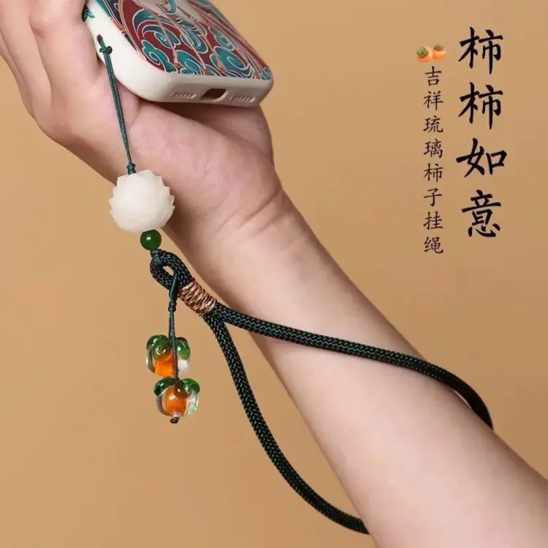 Auspicious Handmade Ancient Glaze Persimmon Mobile Phone Pendant Short Wrist Lanyard Men's and Women's Key Chain U Disk Lanyard