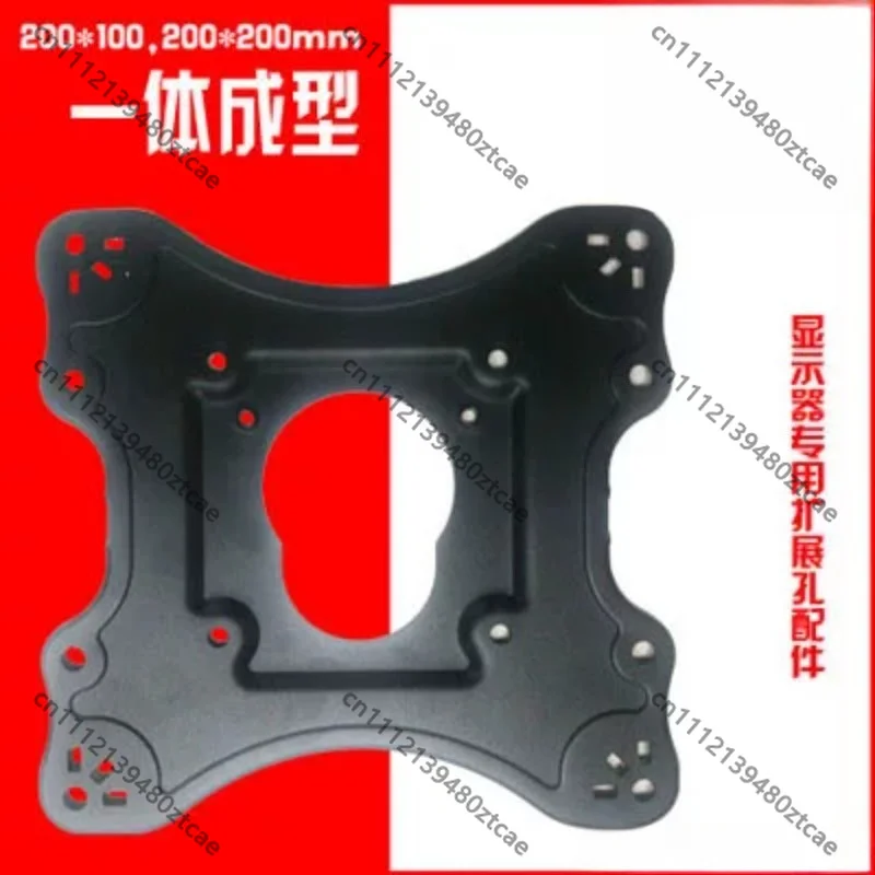 VESA Hole‑Distance Extension Bracket for LCD Monitor, Mount Adapter Spacer Extension Plate