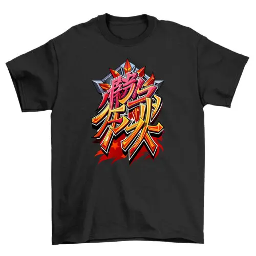 Bold Anime Text t-shirt - Level Up Your Style with This Funny & Mysterious Tee!