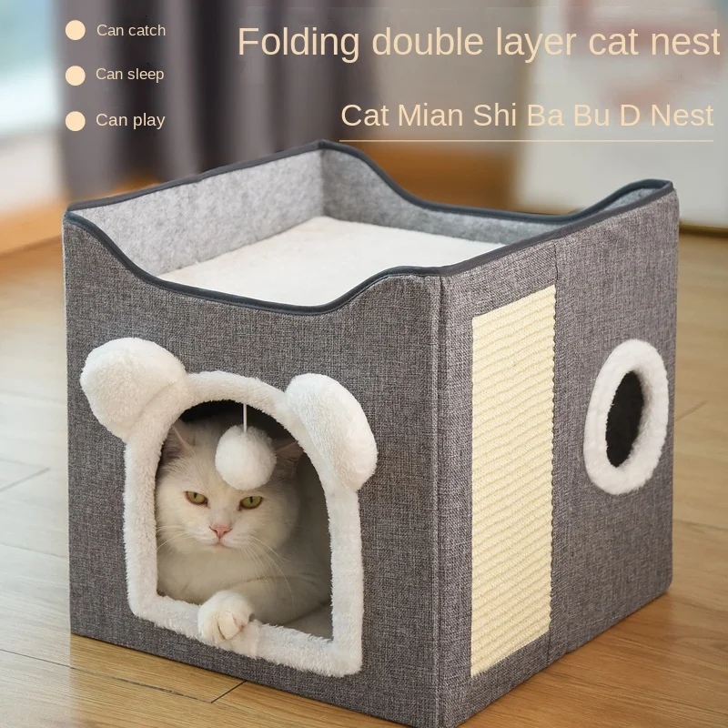 

Dual-Layer Solid Pattern Indoor cat House Universal Folding Nest Easy to Clean Four Seasons Warm
