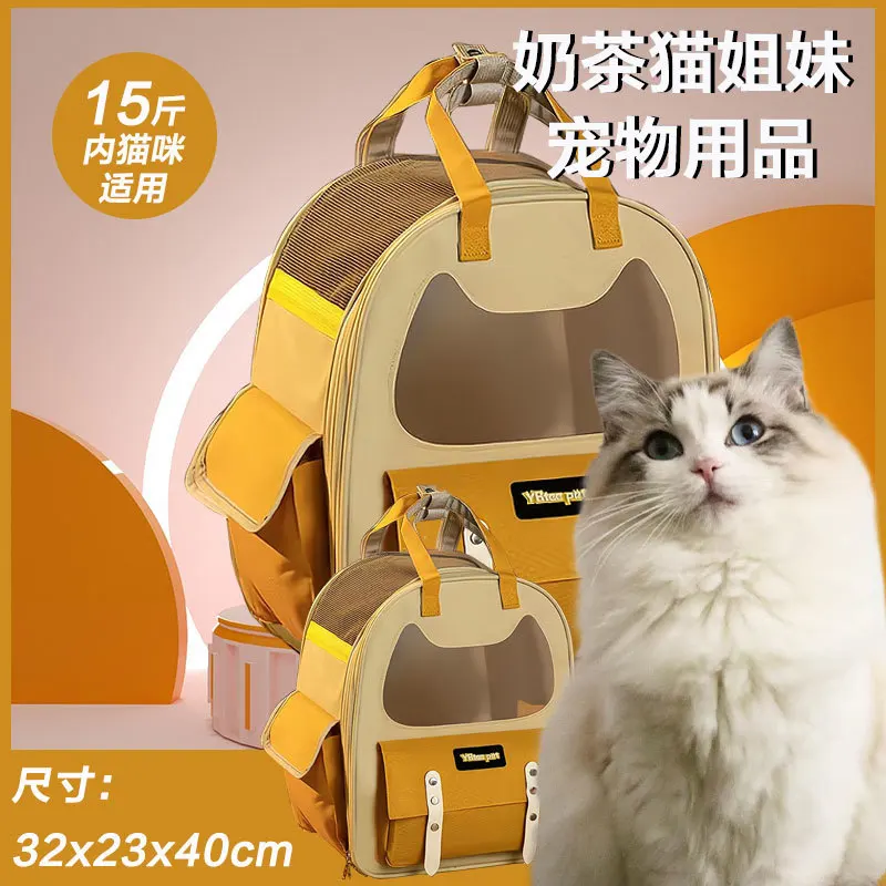 

Large Capacity Breathable Outdoor Cat Bag Cute Space Capsule Dog Summer Pet Backpack Handbag