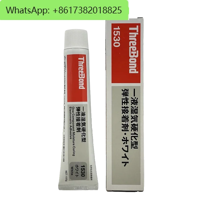 TB1530/B/C/D elastic horn waterproof silicone universal sealant