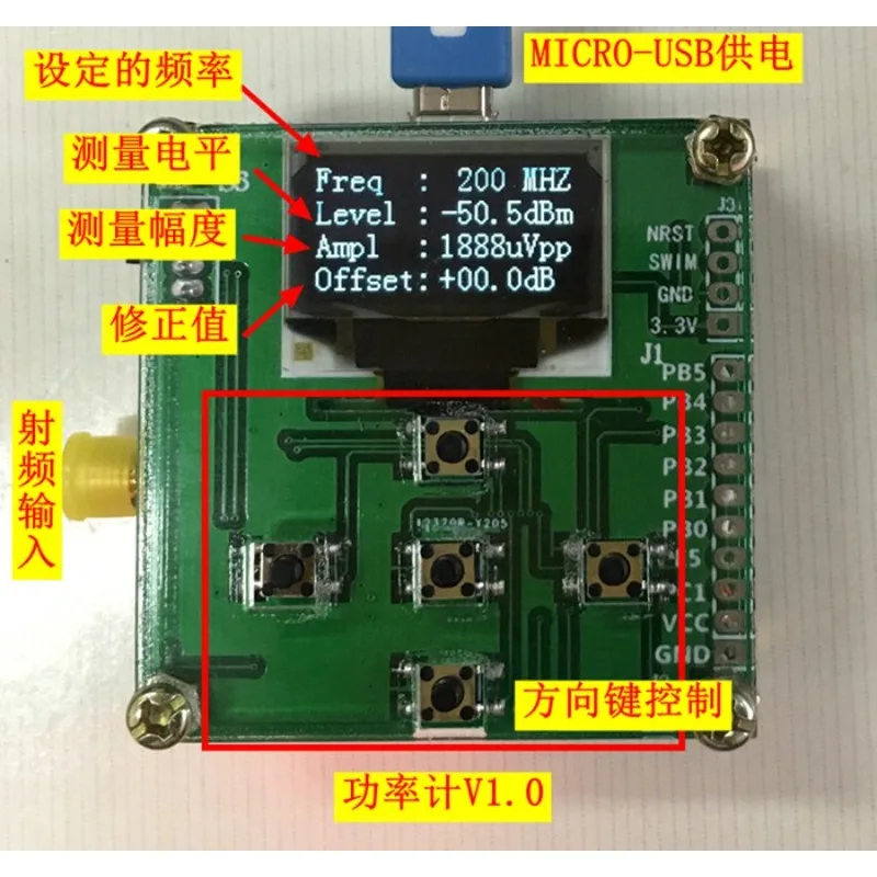 RF Power Meter, Power Meter V1.0 LF-8000Mhz -65~ 15 dBm Star Finder, Star Modulator