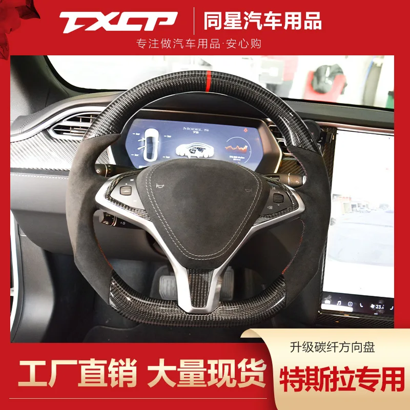 

Suitable for Tesla Model X/S Modified True Carbon Fiber Steering Wheel Sports LED Steering Wheel