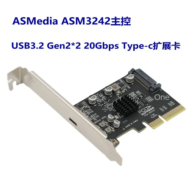 Desktop PCIe to TypeC USB3.2Gen 2 × 2 20Gbps Drive free Expansion Adapter ASM3242