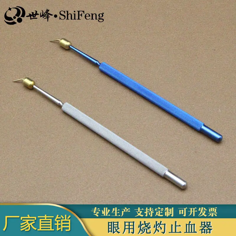 

Ophthalmic microsurgical instruments - Stainless steel titanium alloy integrated detachable spherical hemostatic cauterizer