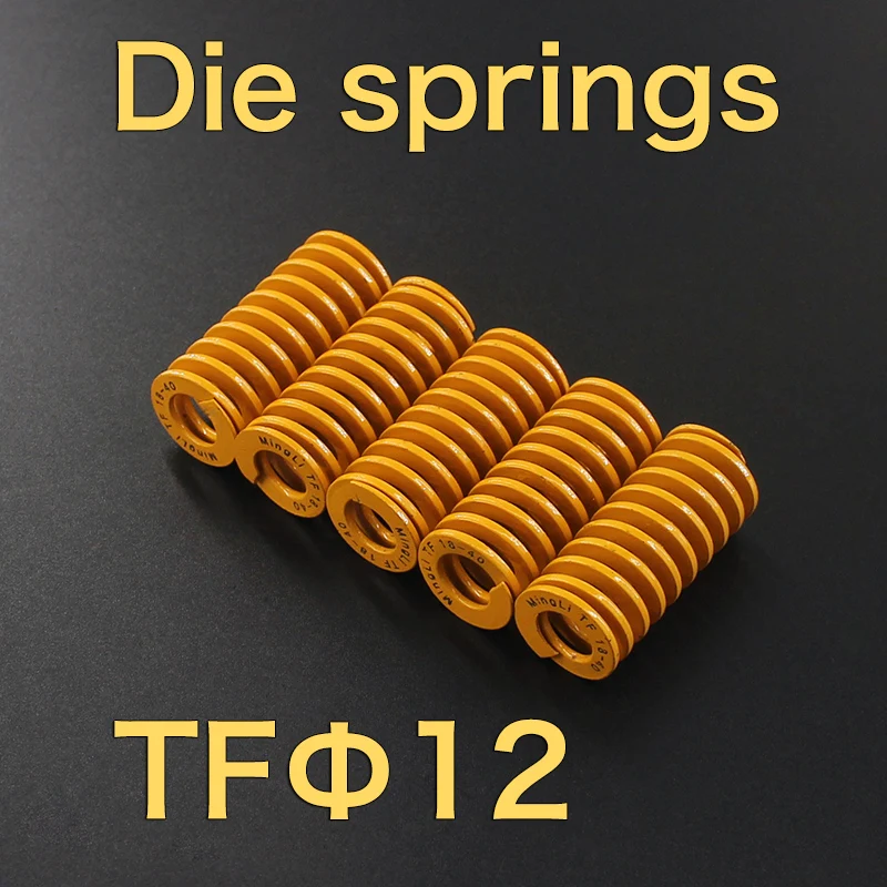 Mold flat wire rectangular compression spring yellow outer diameter 12mm, length 20mm25mm30mm35mm40mm45mm50mm60mm70mm75mm80mm