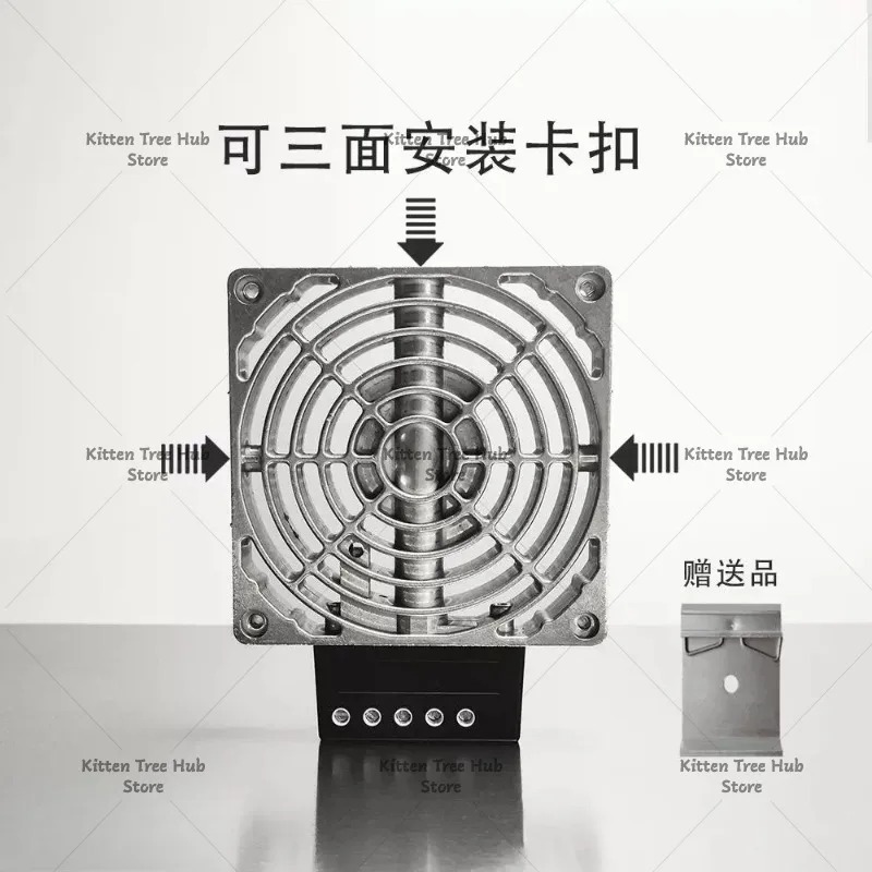Hvl031  Aluminum Alloy Electric Heating Cabinet With Fan Constant Temperature Control Heater Box