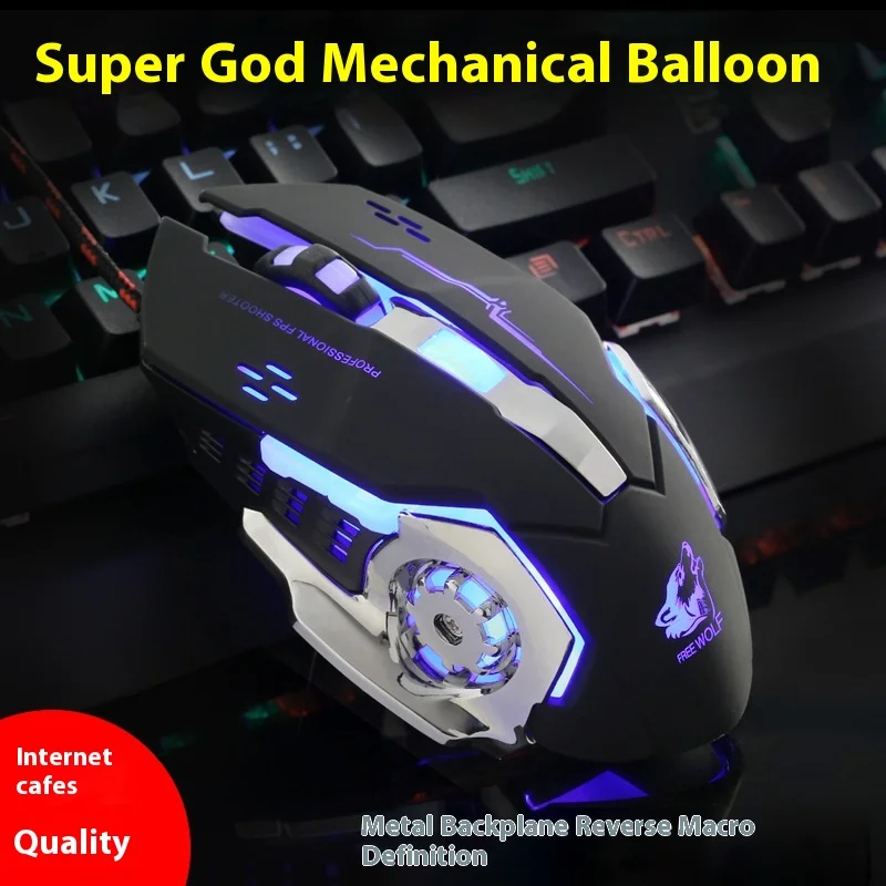

Free Wolf V5 Mechanical Mouse Wired Gaming Mouse Luminous Office Computer Gaming Mouse Supports Optoelectronics Gift