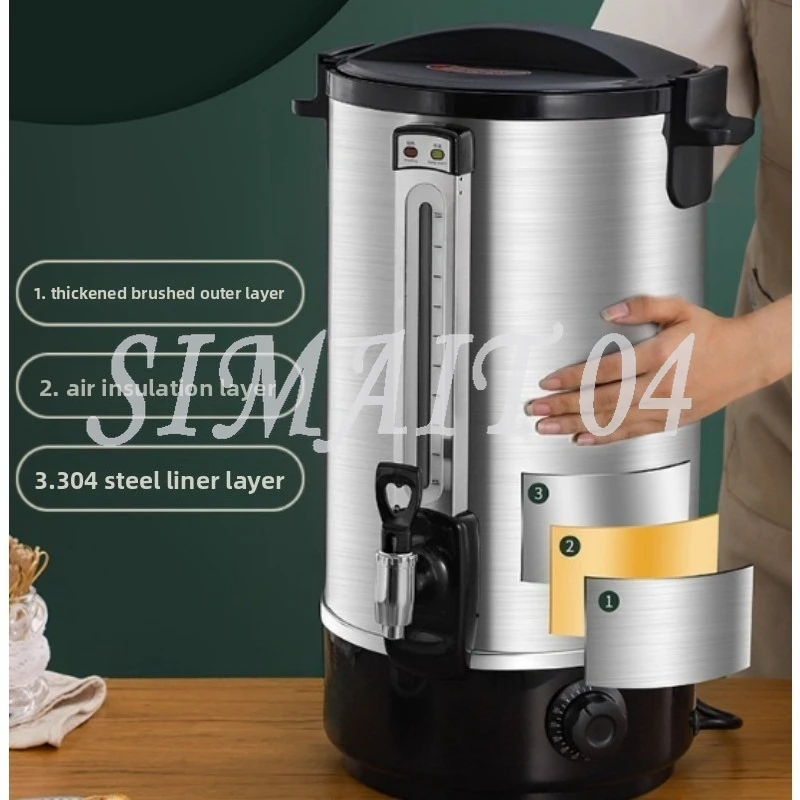 Electric Water Bucket, Commercial, Boiling Water, Large Capacity, Thermal Insulation, Stainless Steel