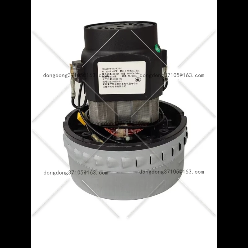 

HLX1600-GS-A30-1 Мотор серии бытовых пылесосов мощностью 1600 Вт, двигатель