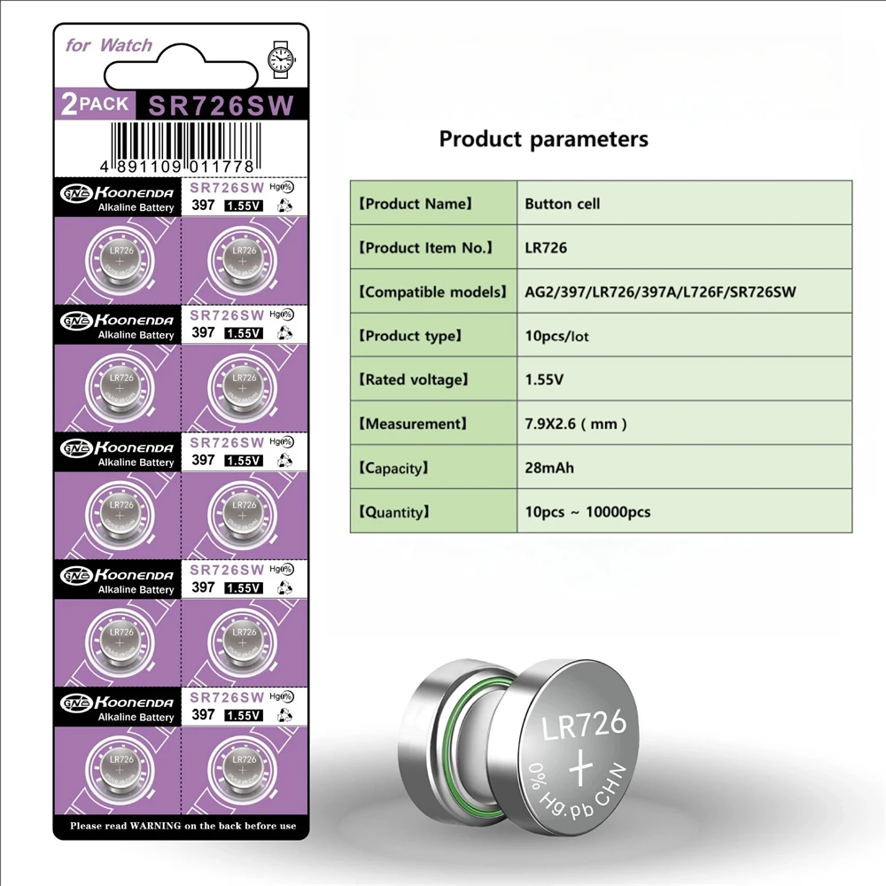 High Capacity 5-50pcs Alkaline Battery AG2 G2 396A LR726 SR726SW CX59 LR59 SR59 397 Silver Oxide 1.55V Button Cell Batteries