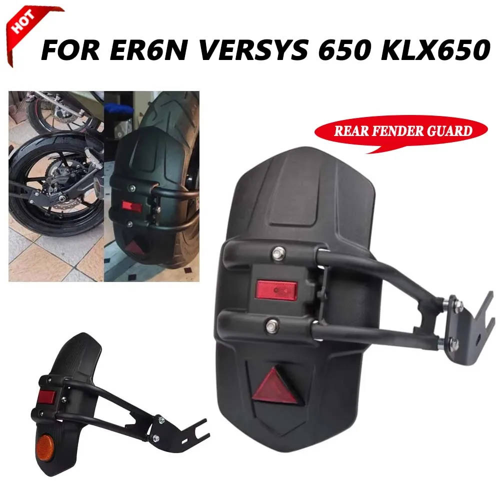 

For Kawasaki VERSYS650 VERSYS 650 ER6N ER 6N KLX 650 Motorcycle Accessories Rear Fender Mudguard Mudflap Rear Wheel Splash Guard