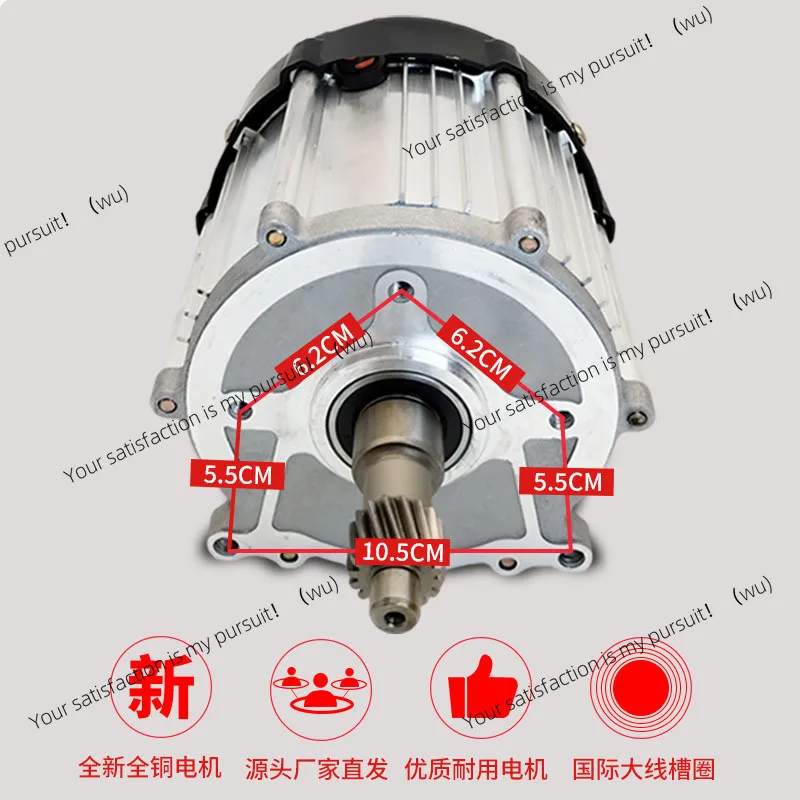 Electric tricycle motor 48v60v72v1500w high speed permanent magnet pure copper DC brushless motor