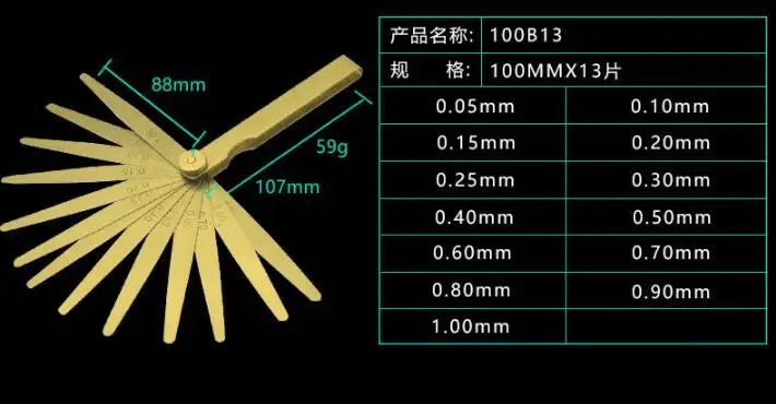 방수 및 녹 방지 고정밀 갭 게이지, 두께 측정, 모든 황동 부티크 자동차 서비스 도구, 0.05-1.0mm