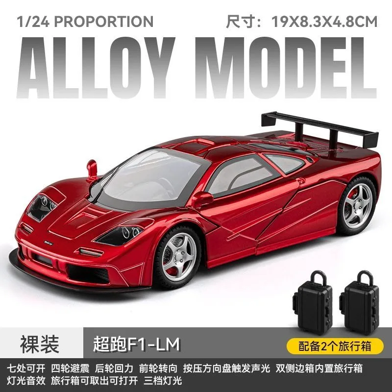1:24 Scale McLaren F1 LM Diecast Alloy Supercar Model with Shock Absorption for Classic Car Collectors and Hobby Display view 5